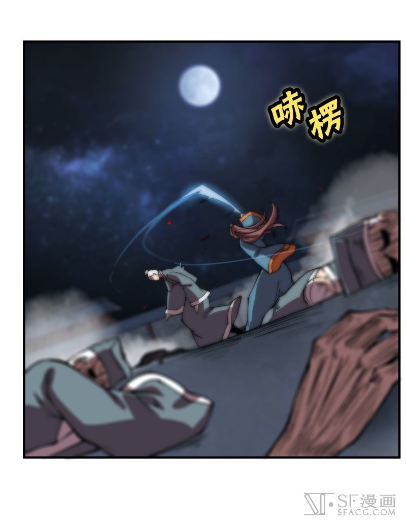 Martial King’s Retired Life Chapter 83 Gambar 31